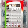 Chevilles Fischer profibox Duopower 160 pièces avec vis