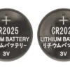Pack de 2 piles lithium bouton CR2025 - Thomson