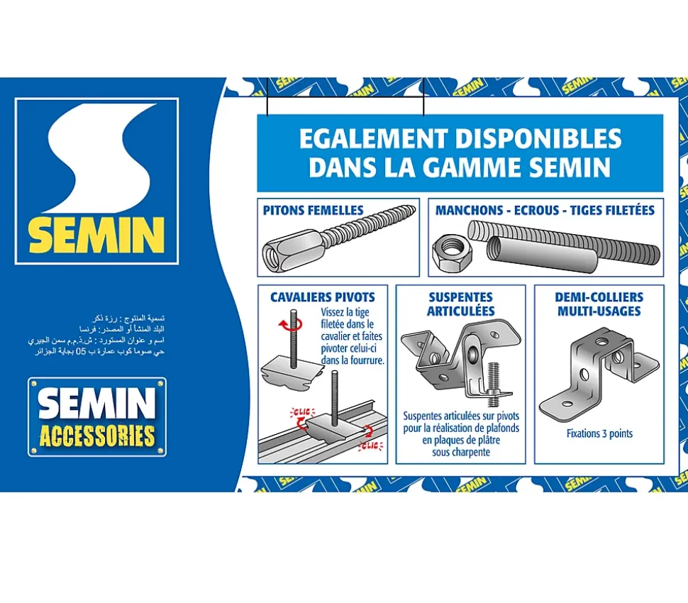 Pitons Mâles Semin, Boite de 100 (lot de 2)
